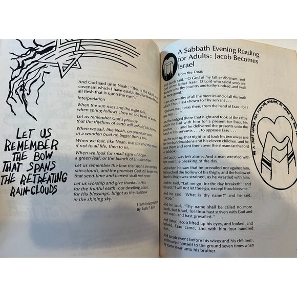 The Shabbat Catalogue, Ruth F. Brin Ruthann Isaacson, SC 1978 First Print 128 pg - Picture 7 of 10